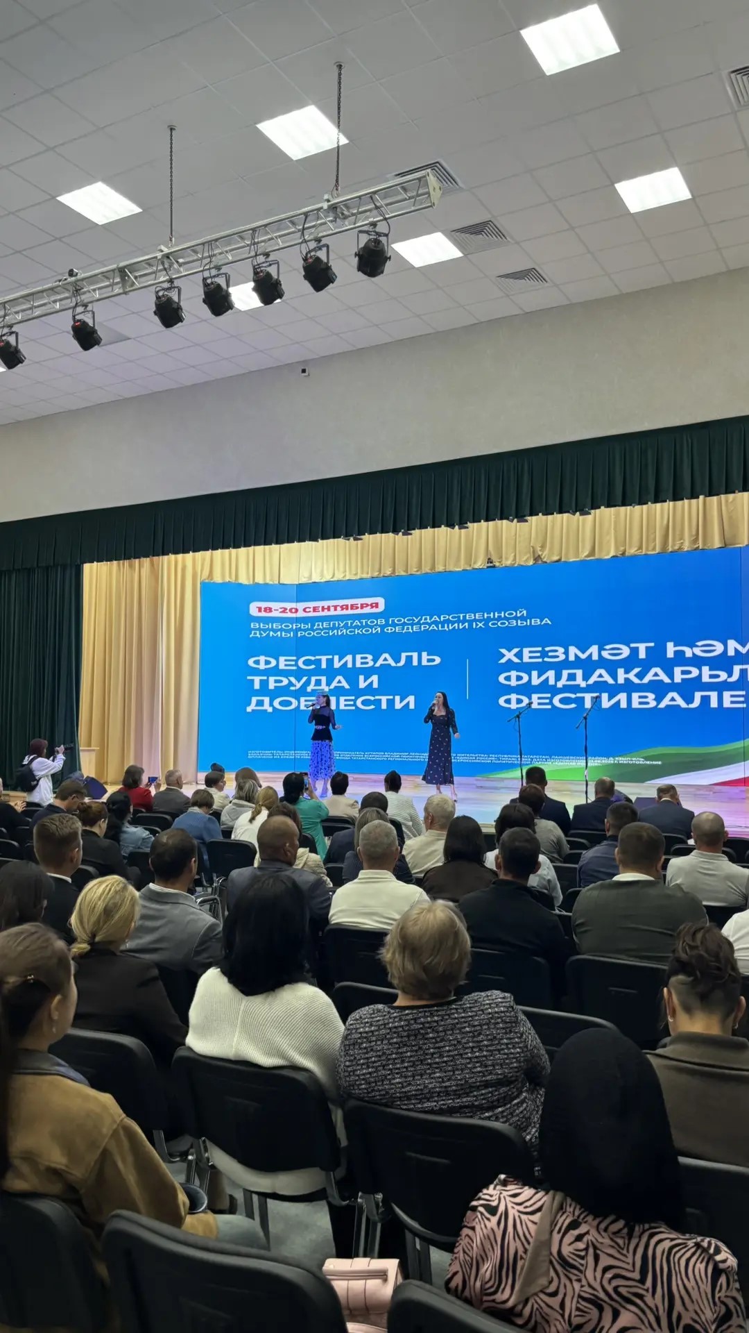 Бәйрәм чарасыннан күңелле мизгелләр