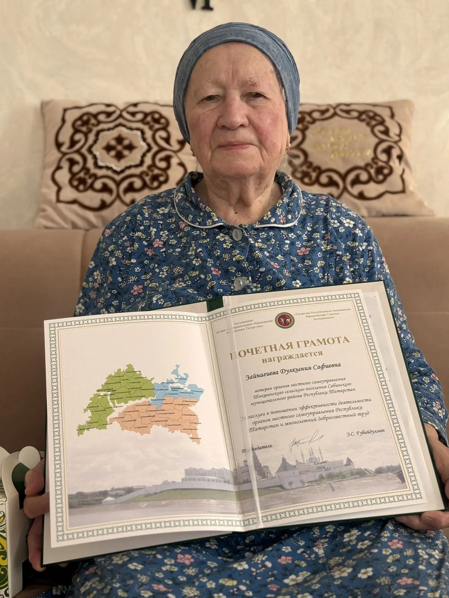 Дулкыния Зәйнәгыева