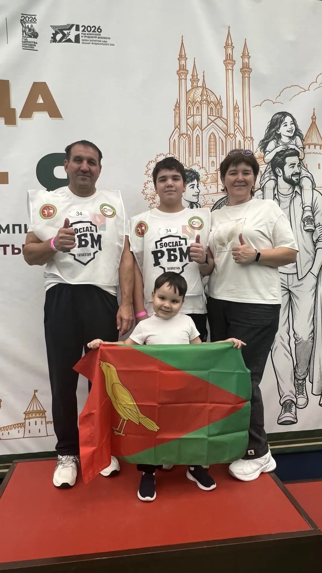 Сарманнан Бәхтегәрәевлар гаиләсе