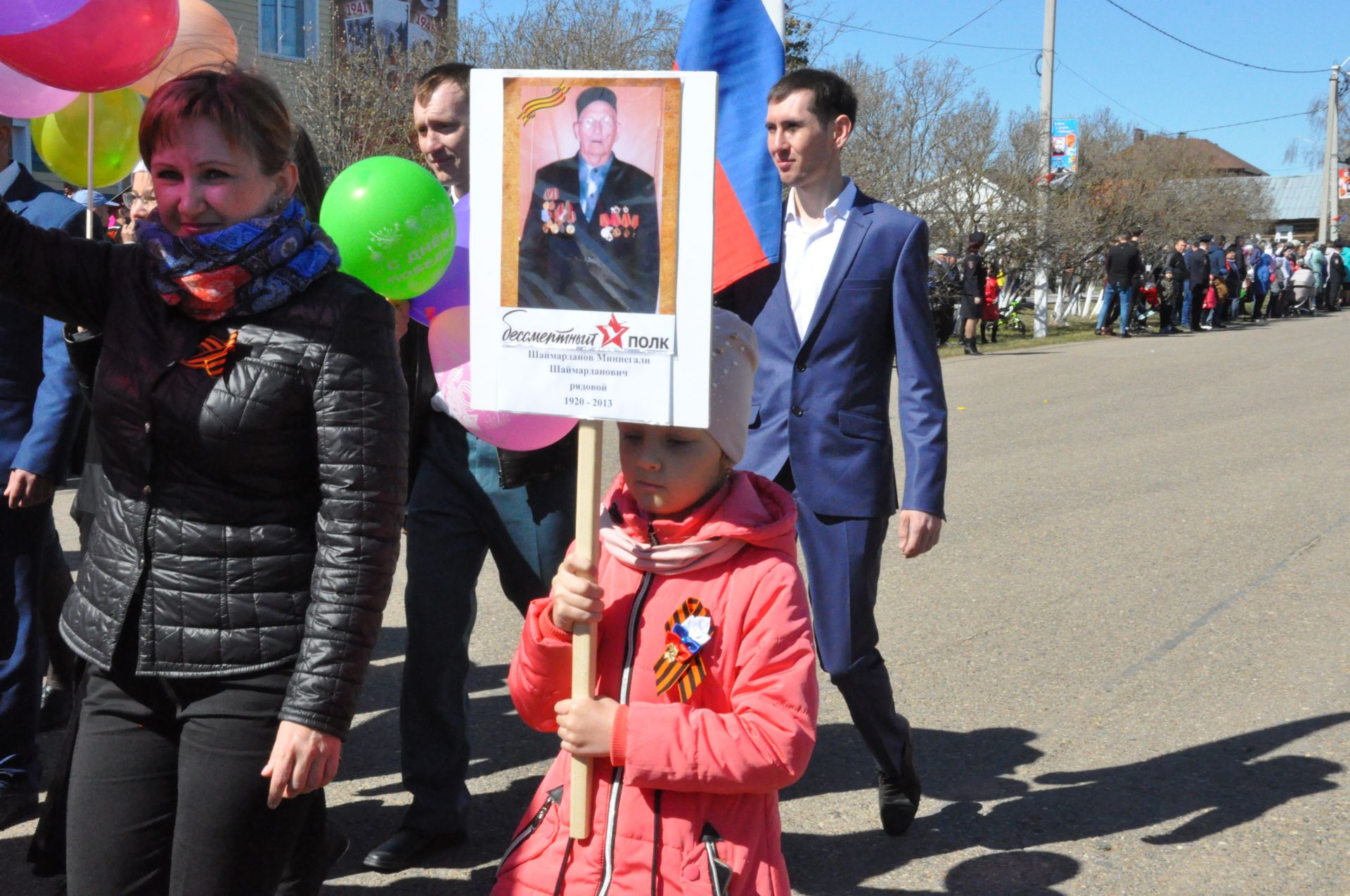 Сабада Бөек Җиңүнең 73 еллыгына багышланган парад - 2 нче өлеш