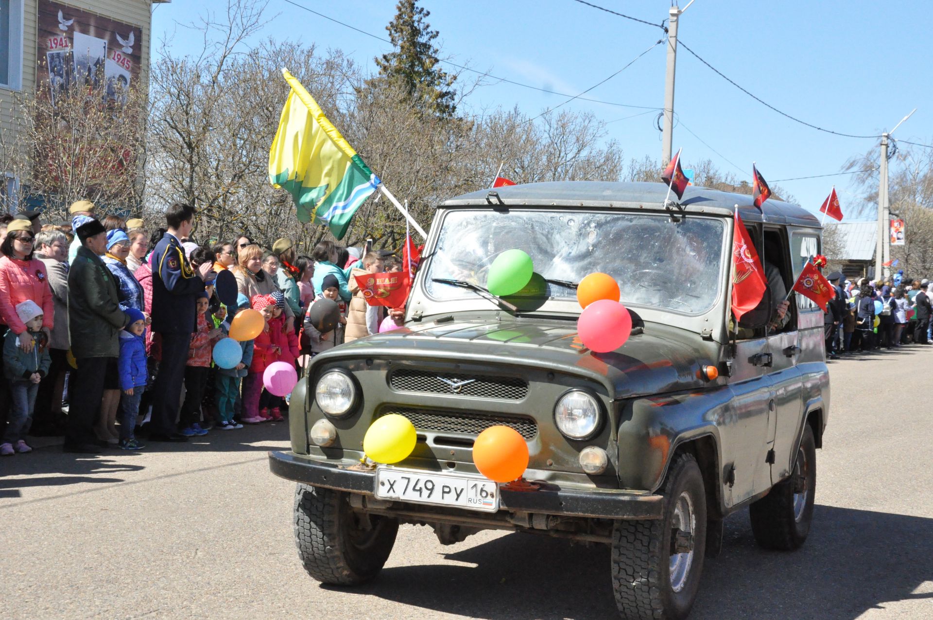 Сабада Бөек Җиңүнең 73 еллыгына багышланган парад - 2 нче өлеш