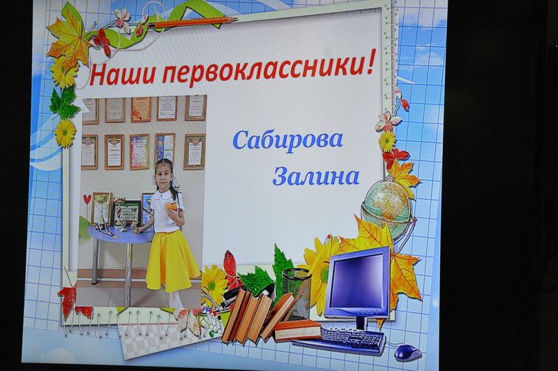 Саба сәләтле балалар мәктәбендә үткәрелгән белем бәйрәменнән  фоторепортаж