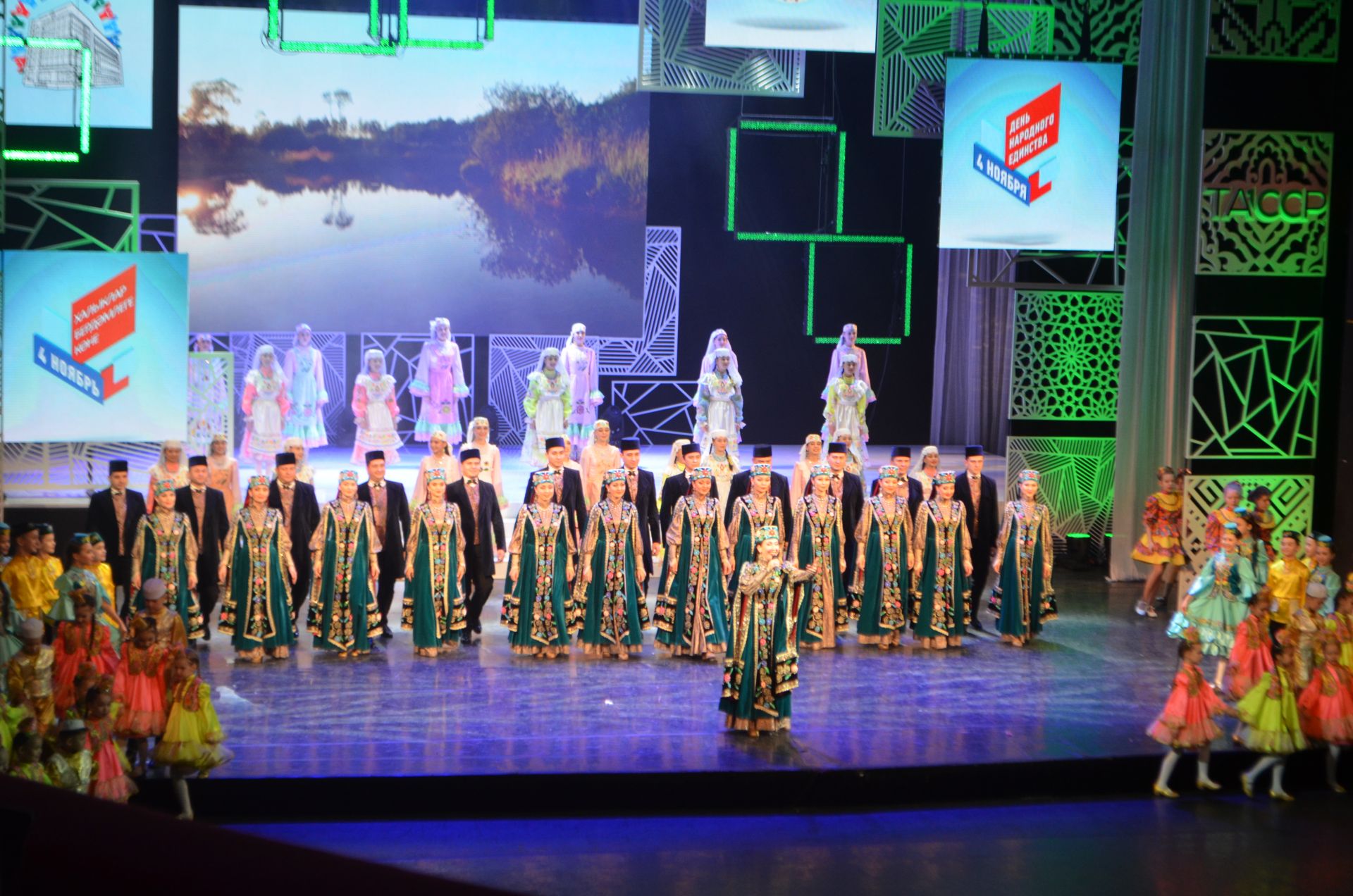 Халыклар бердәмлеге көне уңаеннан "Йортыбыз-Татарстан" фестиваленең Гала-концерты