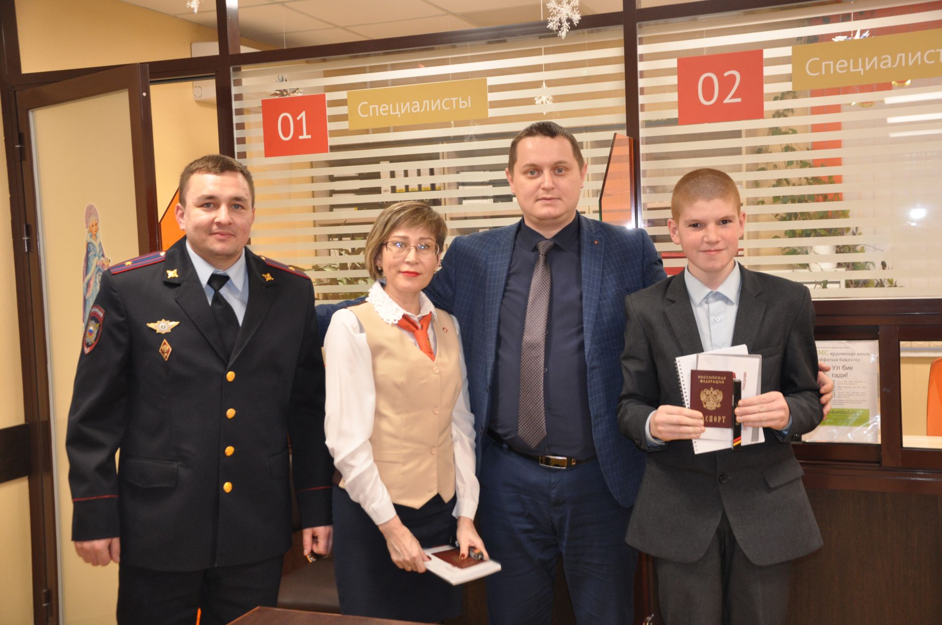 Россия Федерациясе Конституциясе көне уңаеннан 14 яшькә җиткән гражданнарга паспортлар тапшырылды