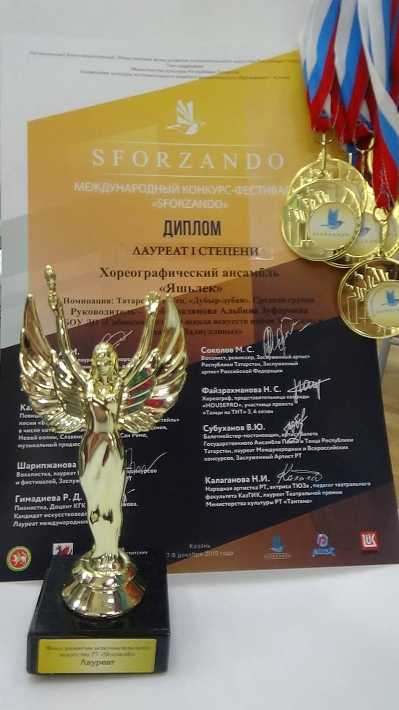 "SFORZANDO-2019"халыкара конкурс-фестивале