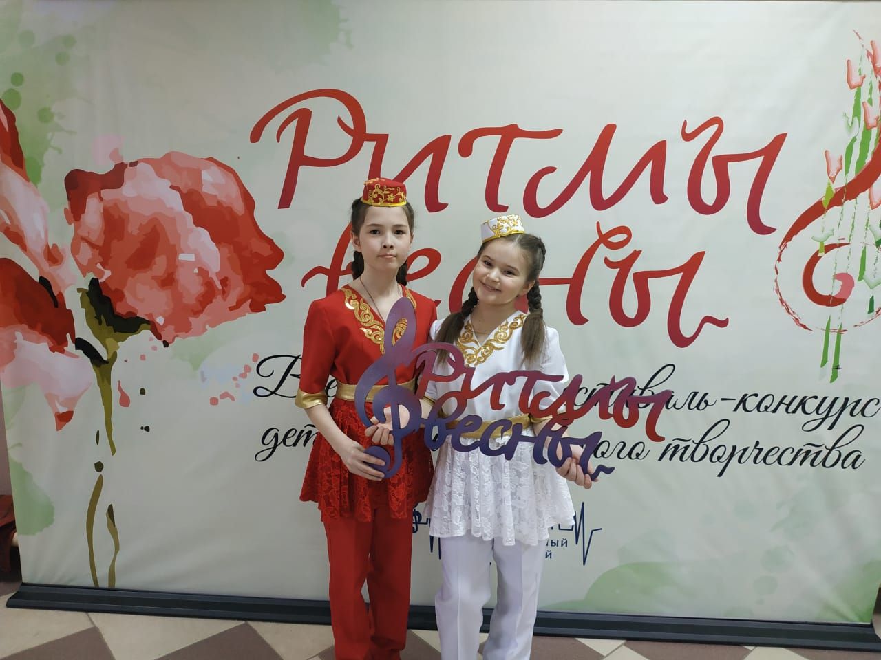 «РИТМЫ ВЕСНЫ» Бөтенроссия балалар һәм яшүсмерләр иҗаты фестиваль - конкурсы