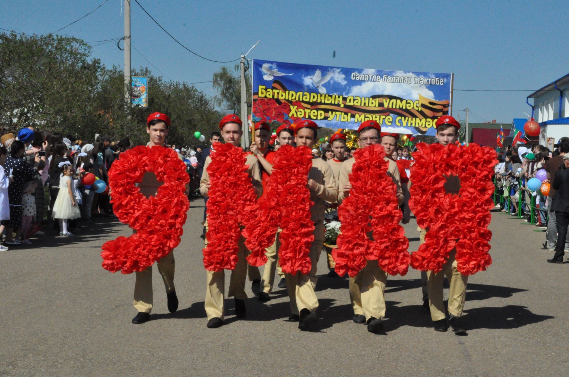 Сабада Бөек Җиңүнең 74 еллыгына багышланган парад