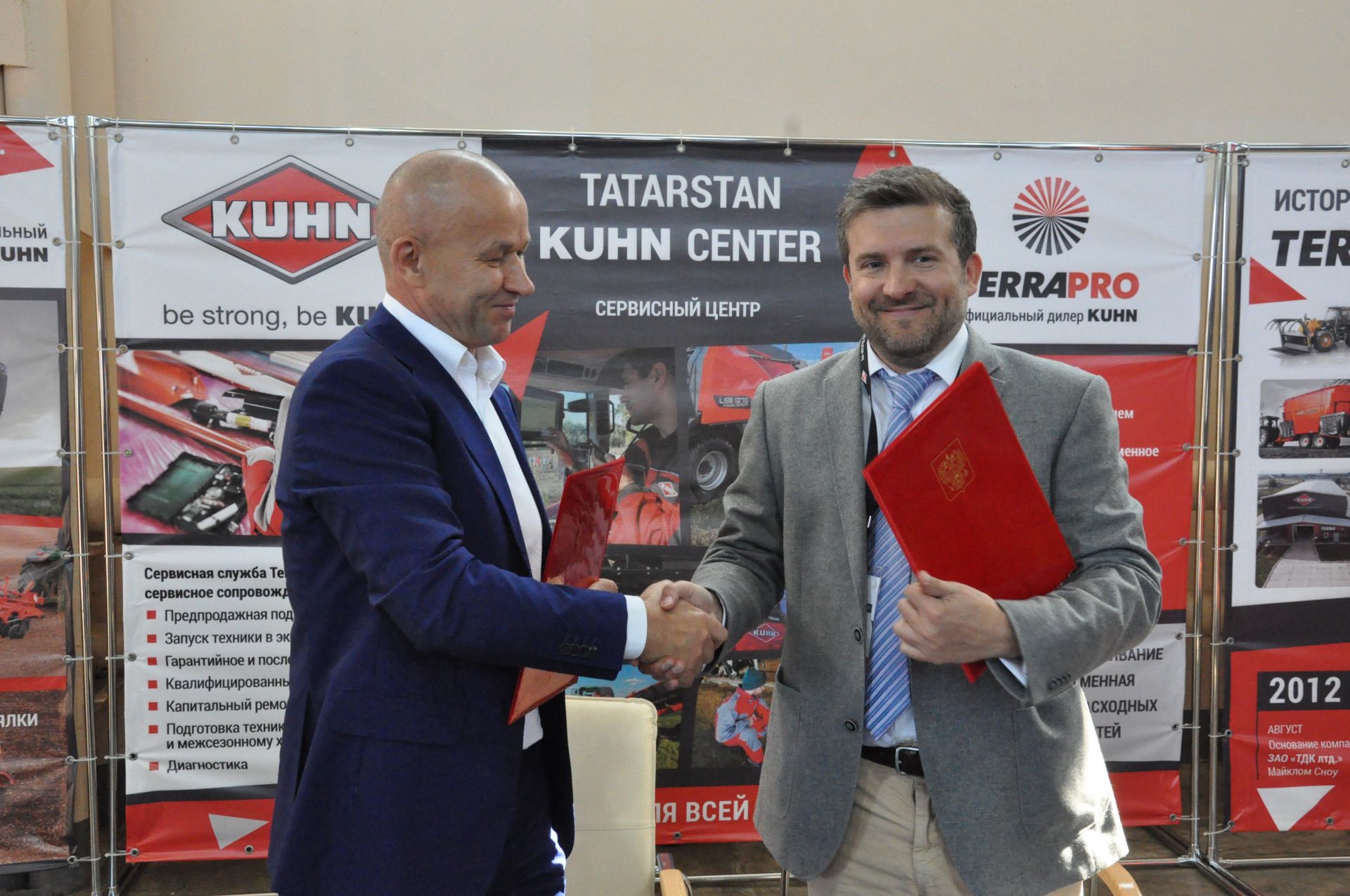 Бүген "Tatarstan Kuhn Center " сервис үзәгенең тантаналы ачылу чарасы узды