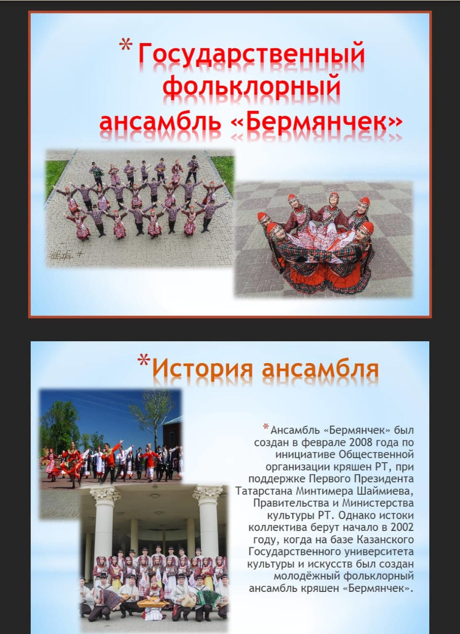 Саба балалар сәнгать мәктәбендә ТАССР төзелүнең 100 еллыгына багышланган онлайн дәресләр үткәрелде