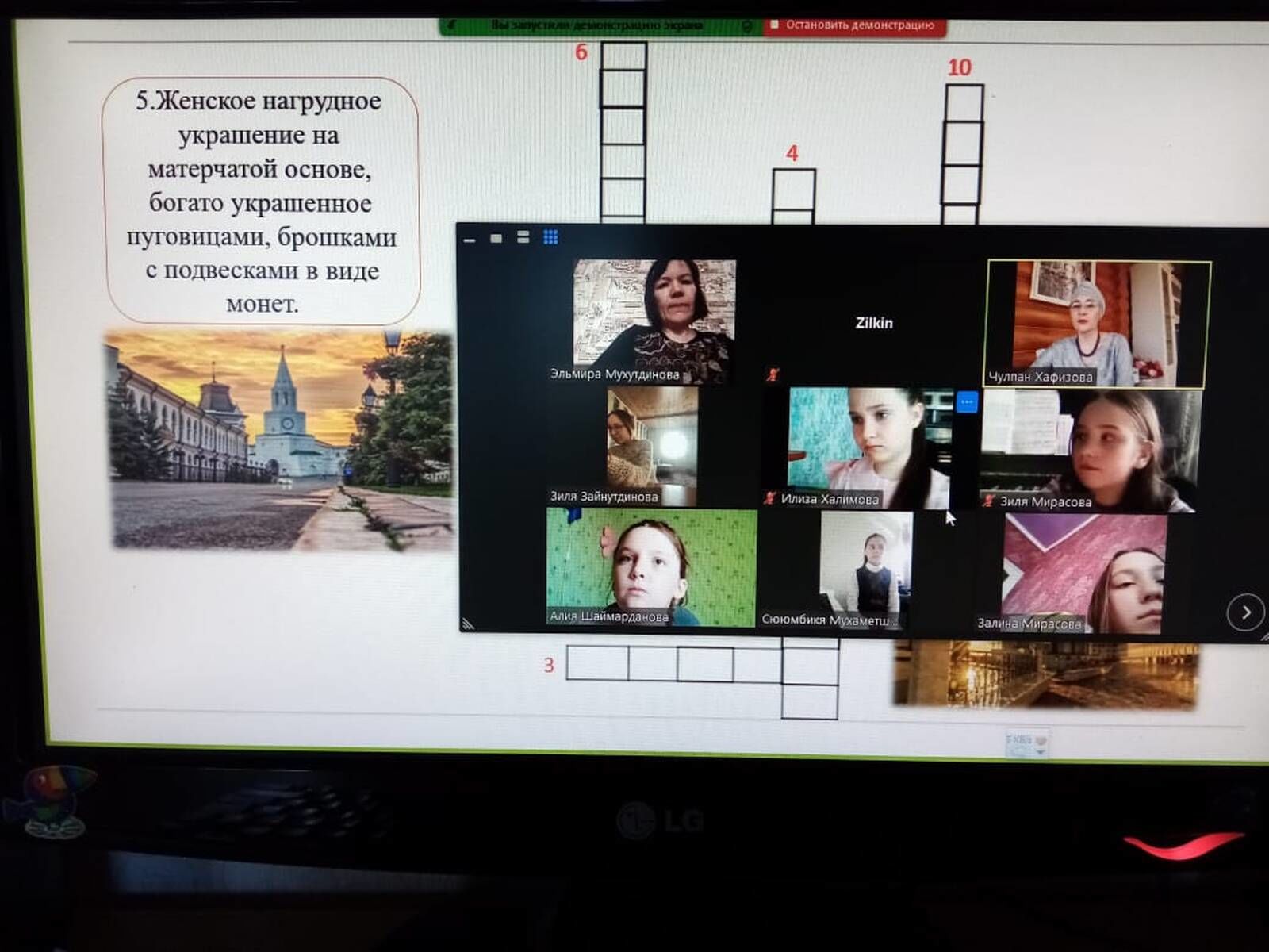 ТАССР төзелүнең 100 еллыгына багышланган тематик онлайн-дәресләр