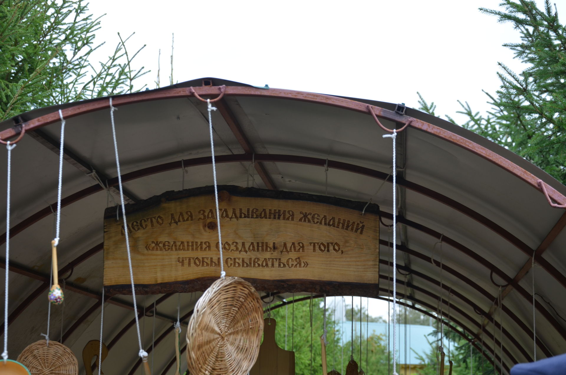 Лесхозның дендрология бакчасында ачылган “Ябалакта кунакта” паркы