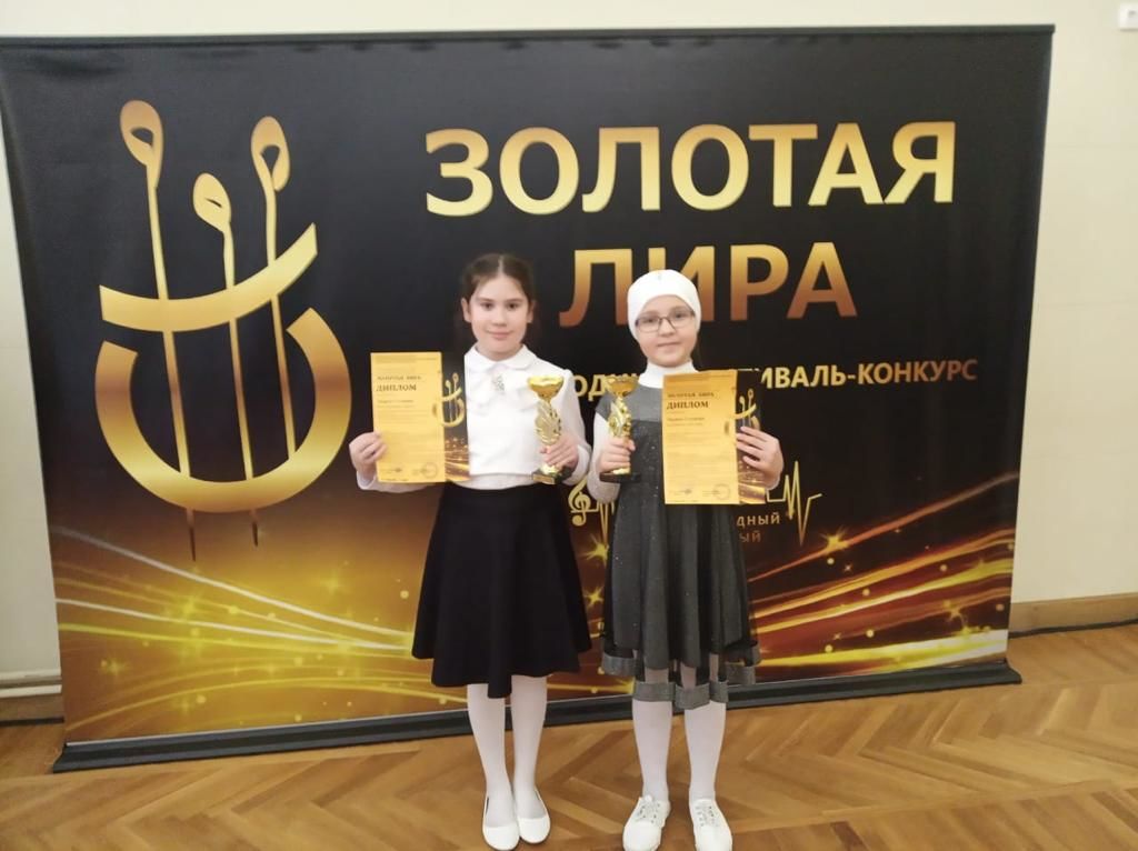 Саба балалар сәнгать мәктәбе укучылары - «Алтын Лира» Халыкара конкурсы призерлары