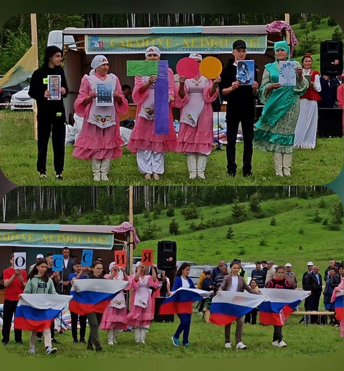 Юлбат Сабантуенда һәр катнашучы күңеленә хуш килгән мавыгу таба алды [+фото]