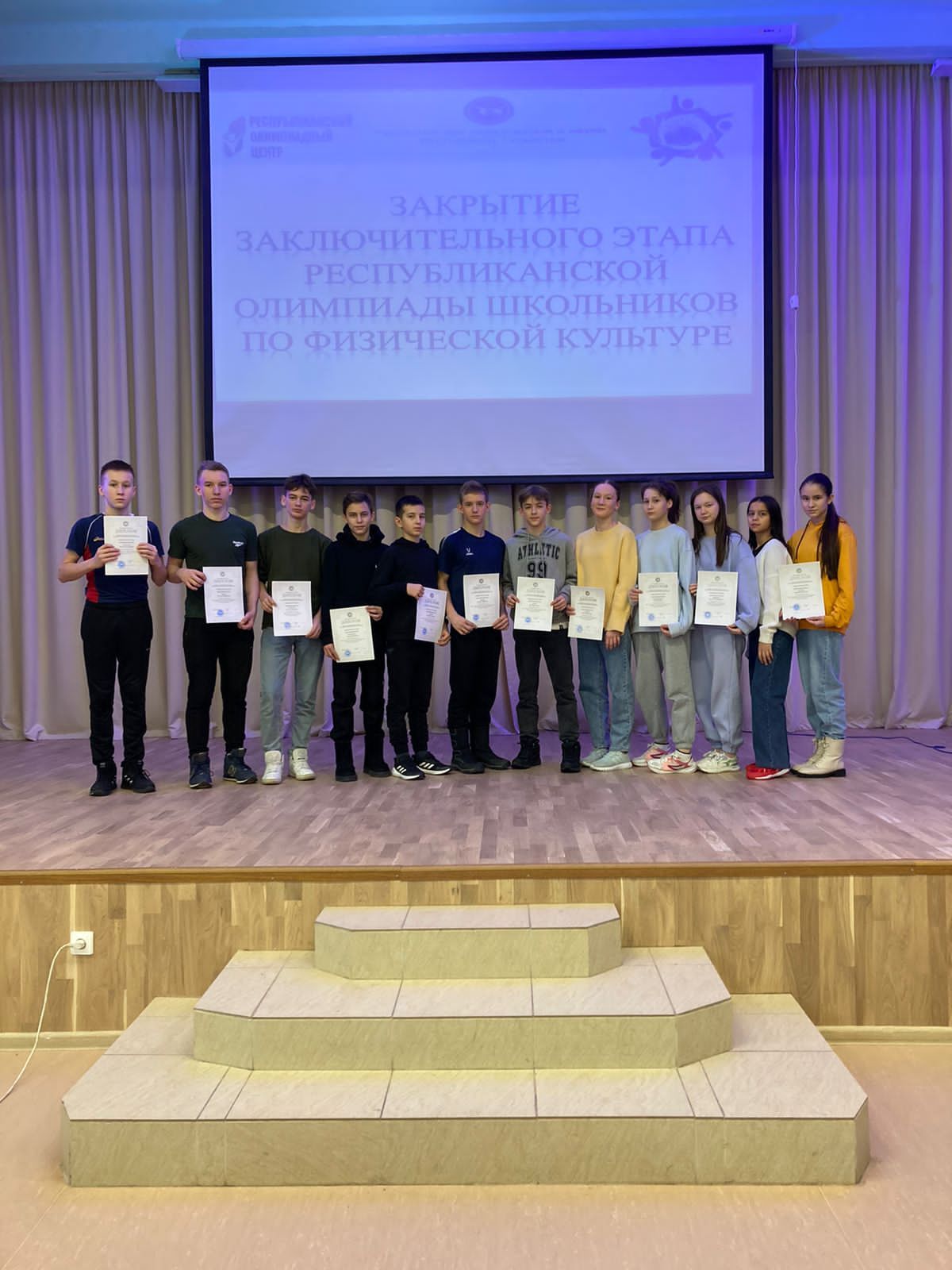 Физик тәрбия фәне буенча республика олимпиадасының йомгаклау этабы узды