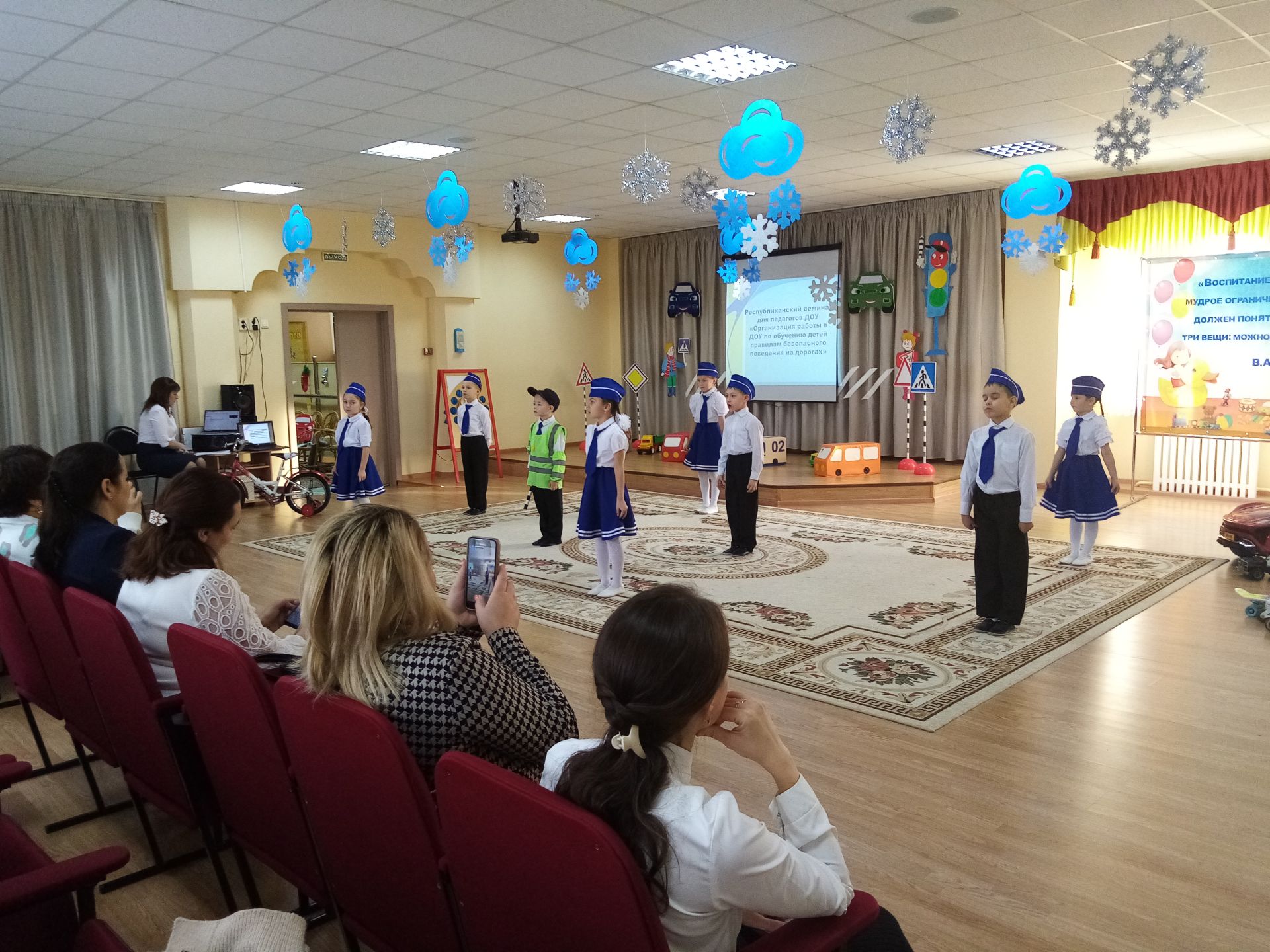 Районыбыз тәрбиячеләре балаларны юлларда куркынычсызлык  кагыйдәләренә өйрәтү эшен оештыру буенча семинарга җыелды