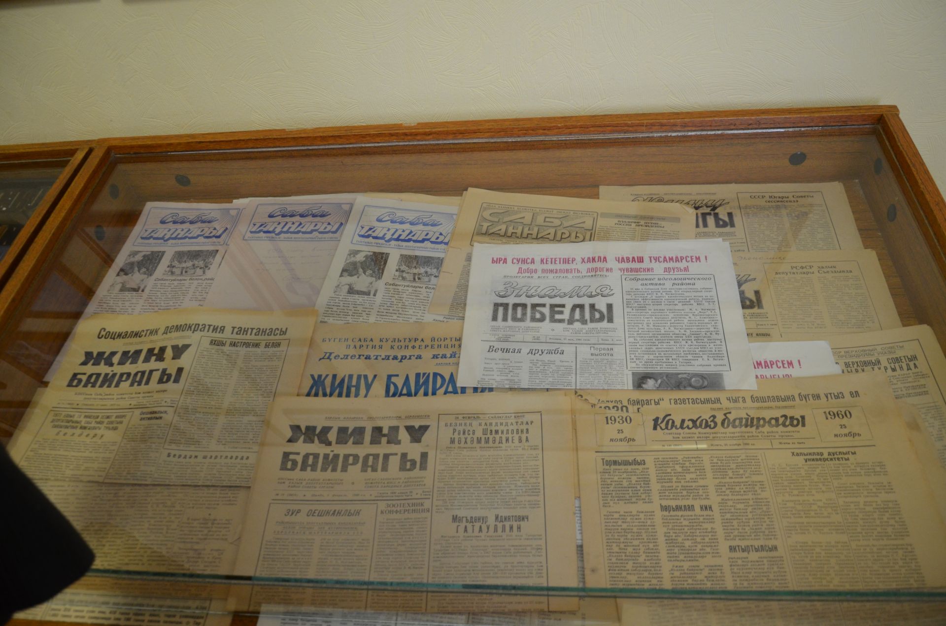 «Саба таңнары» газетасы редакциясе музее - рес­публикада бердәнбер матбугат музее [+фото]