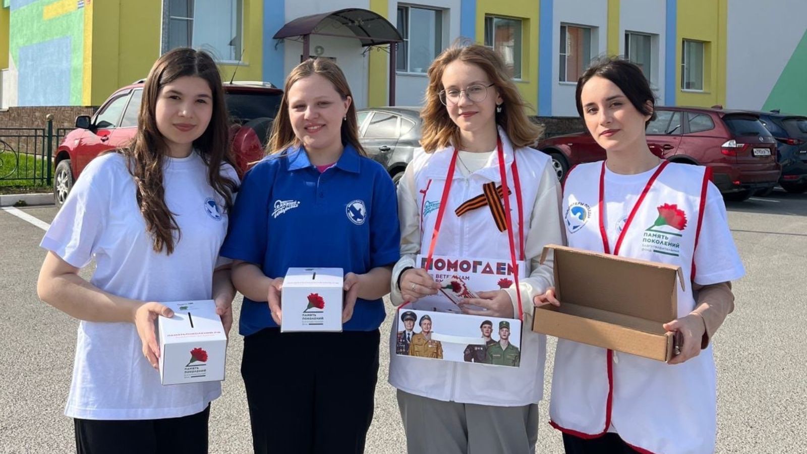 «Кызыл канәфер» Бөтенроссия акциясенә райондашларыбыз да кушылды