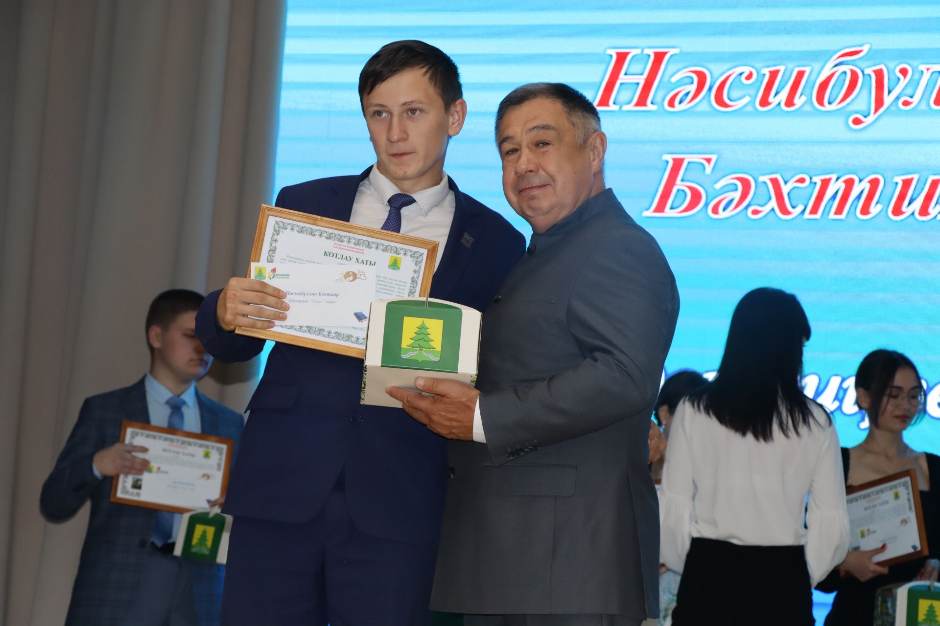 Чыгарылыш кичәләре: син каршыла безне, зур тормыш