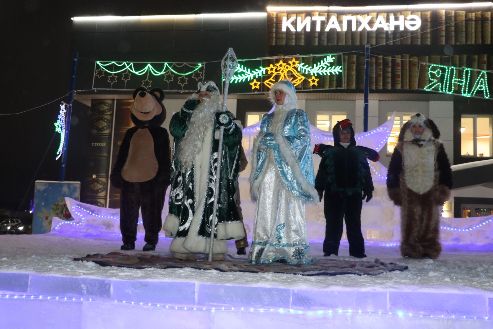 Сабада төп  Чыршы  утлары  кабынды