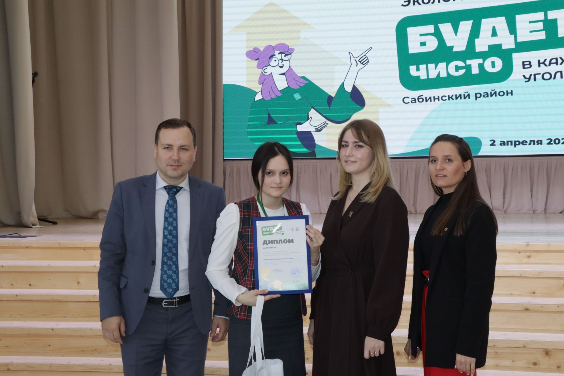 “Будет чисто” хәрәкәте активистлары Саба урта мәктәбендә “Һәр җирдә чиста булсын” экологик форумын үткәрделәр