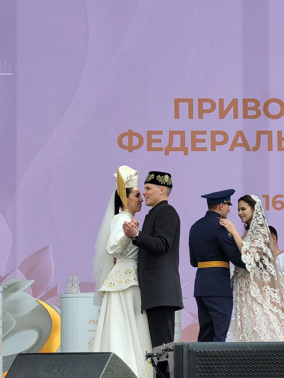 Саба яшьләре Айгөл һәм Данияр Мифтаховлар законлы никахларын Мәскәү каласында рәсмиләштерде