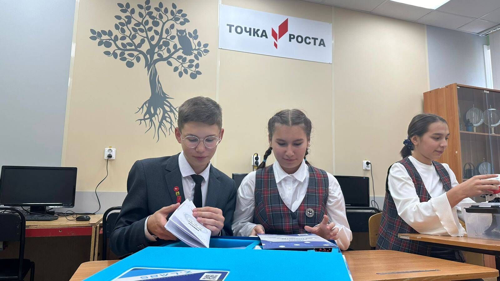Юлбатта «Үсеш ноктасы» үзәге ачылды