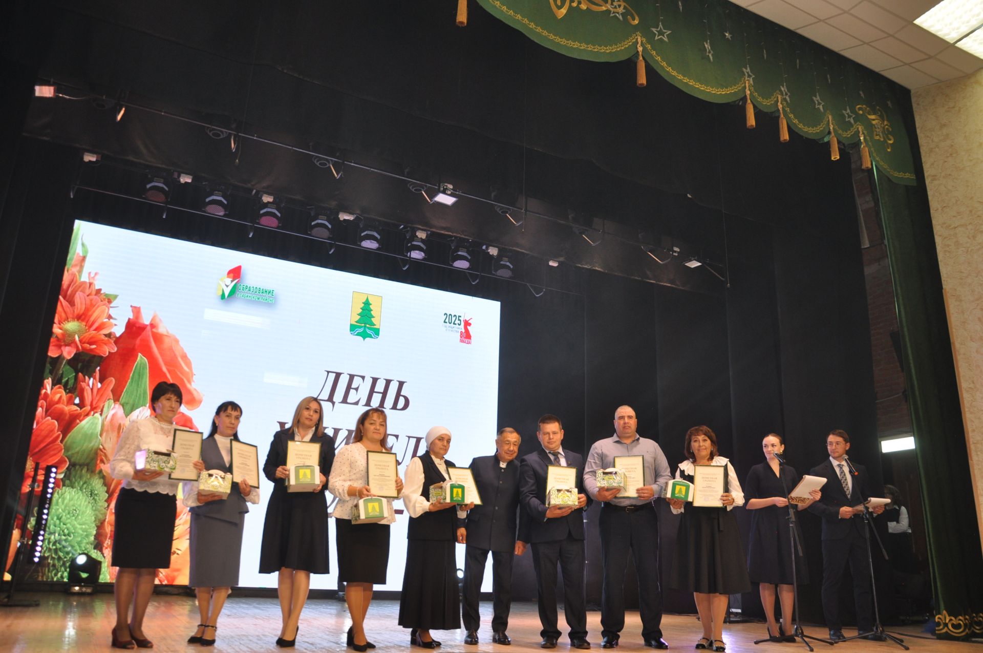 Укытучылар көне уңаеннан үткәрелгән бәйрәм чарасында 70кә якын мәгариф хезмәткәре сәхнә түренә чакырылып хөрмәтләнде