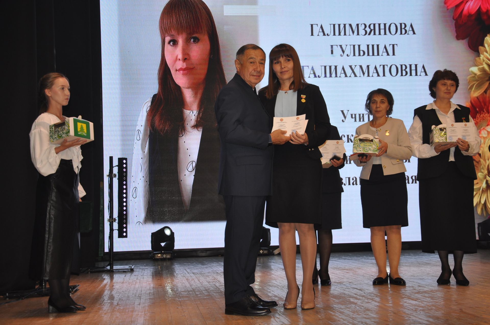 Укытучылар көне уңаеннан үткәрелгән бәйрәм чарасында 70кә якын мәгариф хезмәткәре сәхнә түренә чакырылып хөрмәтләнде