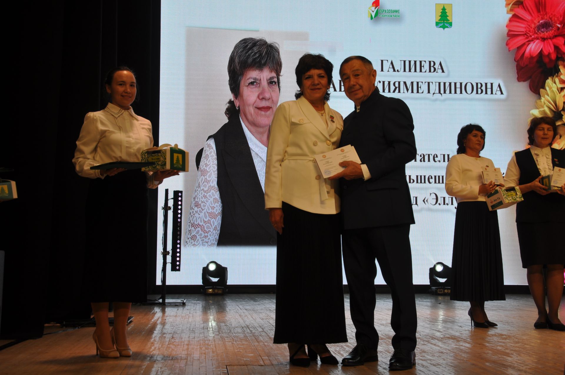 Укытучылар көне уңаеннан үткәрелгән бәйрәм чарасында 70кә якын мәгариф хезмәткәре сәхнә түренә чакырылып хөрмәтләнде