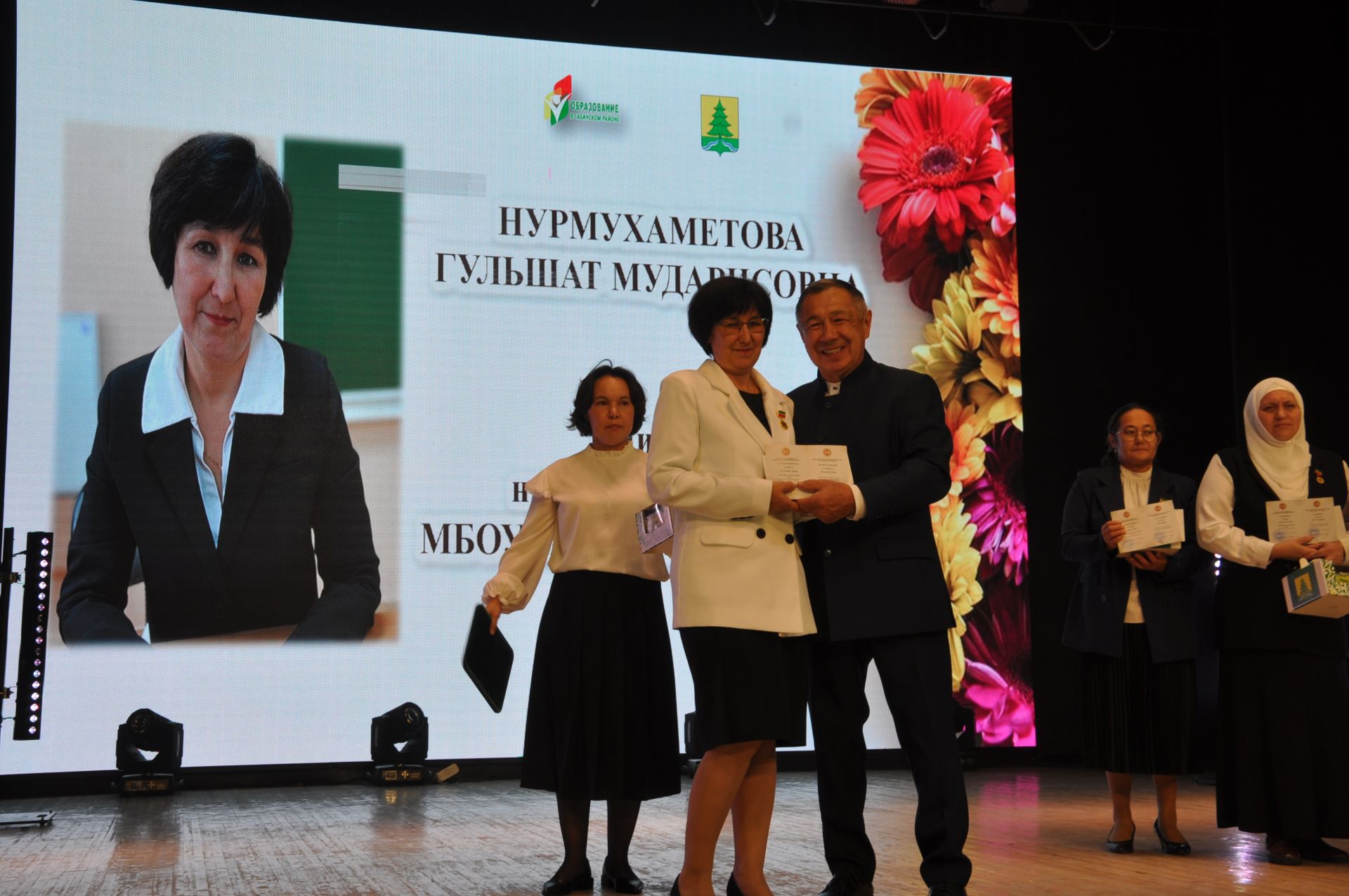 Укытучылар көне уңаеннан үткәрелгән бәйрәм чарасында 70кә якын мәгариф хезмәткәре сәхнә түренә чакырылып хөрмәтләнде