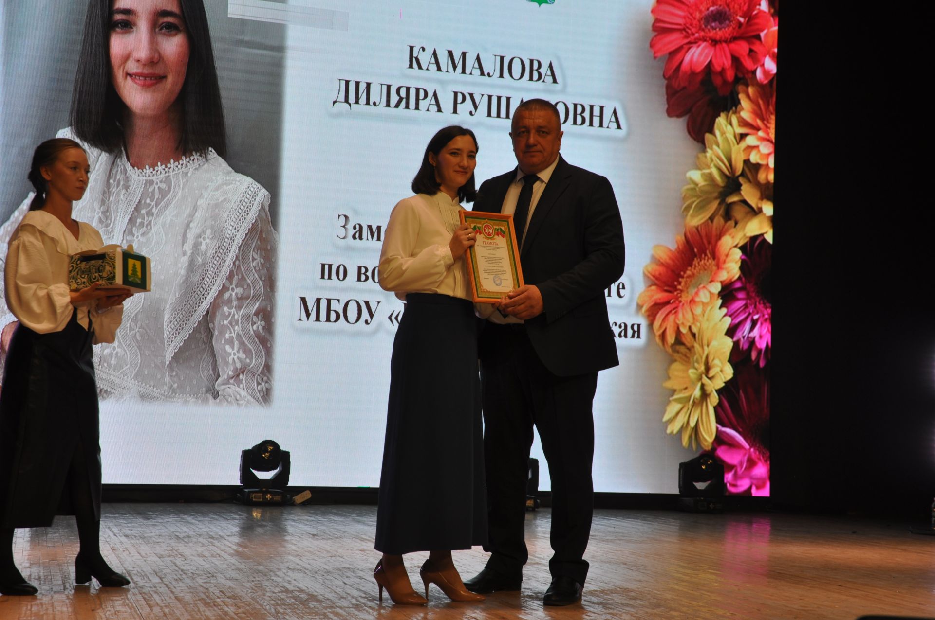 Укытучылар көне уңаеннан үткәрелгән бәйрәм чарасында 70кә якын мәгариф хезмәткәре сәхнә түренә чакырылып хөрмәтләнде