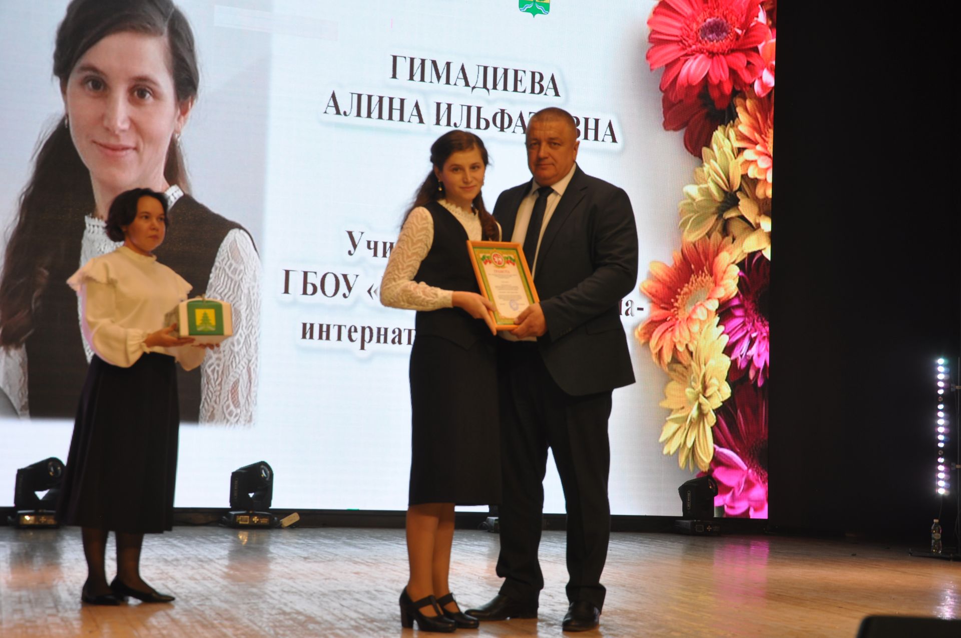 Укытучылар көне уңаеннан үткәрелгән бәйрәм чарасында 70кә якын мәгариф хезмәткәре сәхнә түренә чакырылып хөрмәтләнде