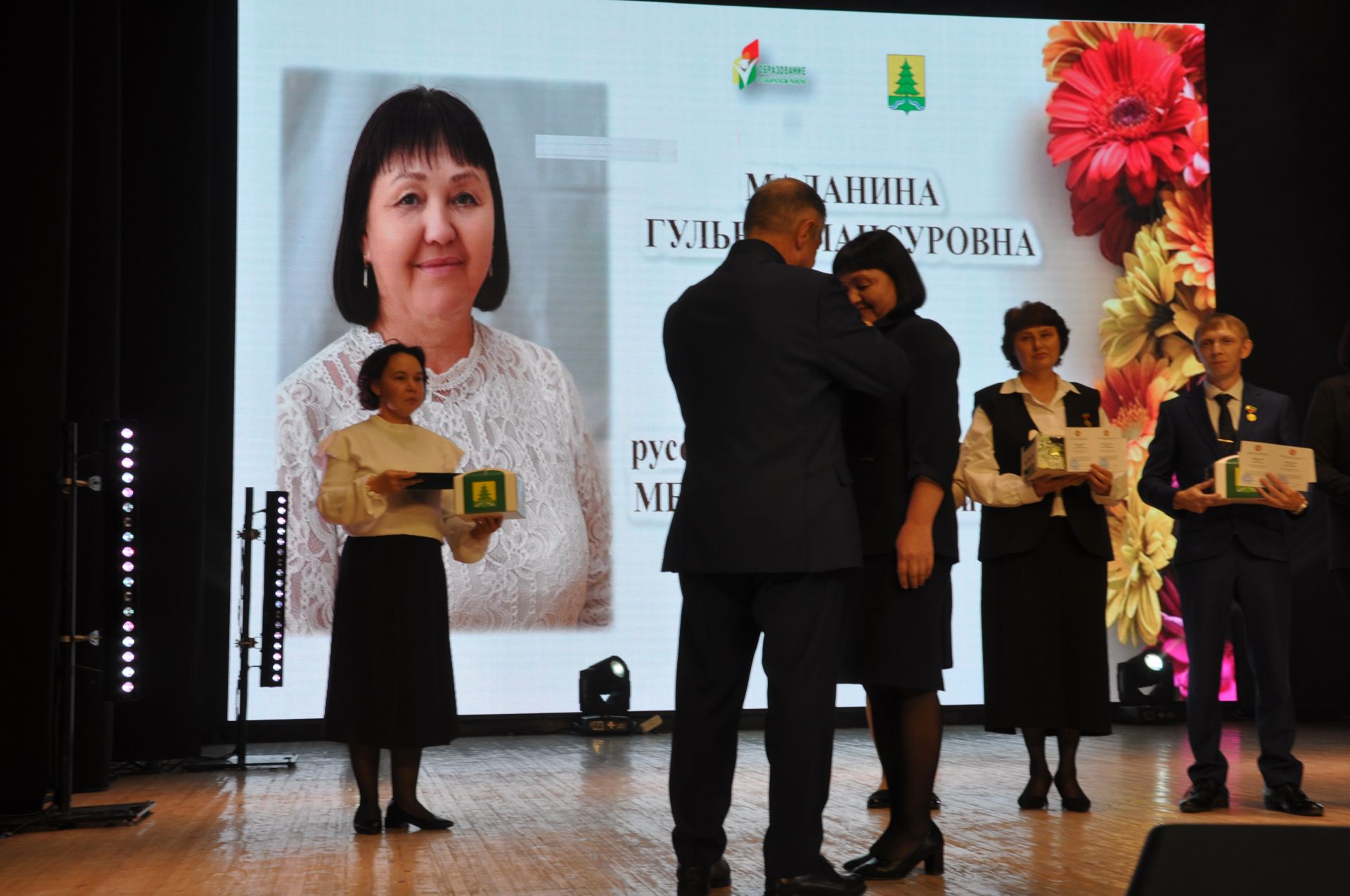 Укытучылар көне уңаеннан үткәрелгән бәйрәм чарасында 70кә якын мәгариф хезмәткәре сәхнә түренә чакырылып хөрмәтләнде