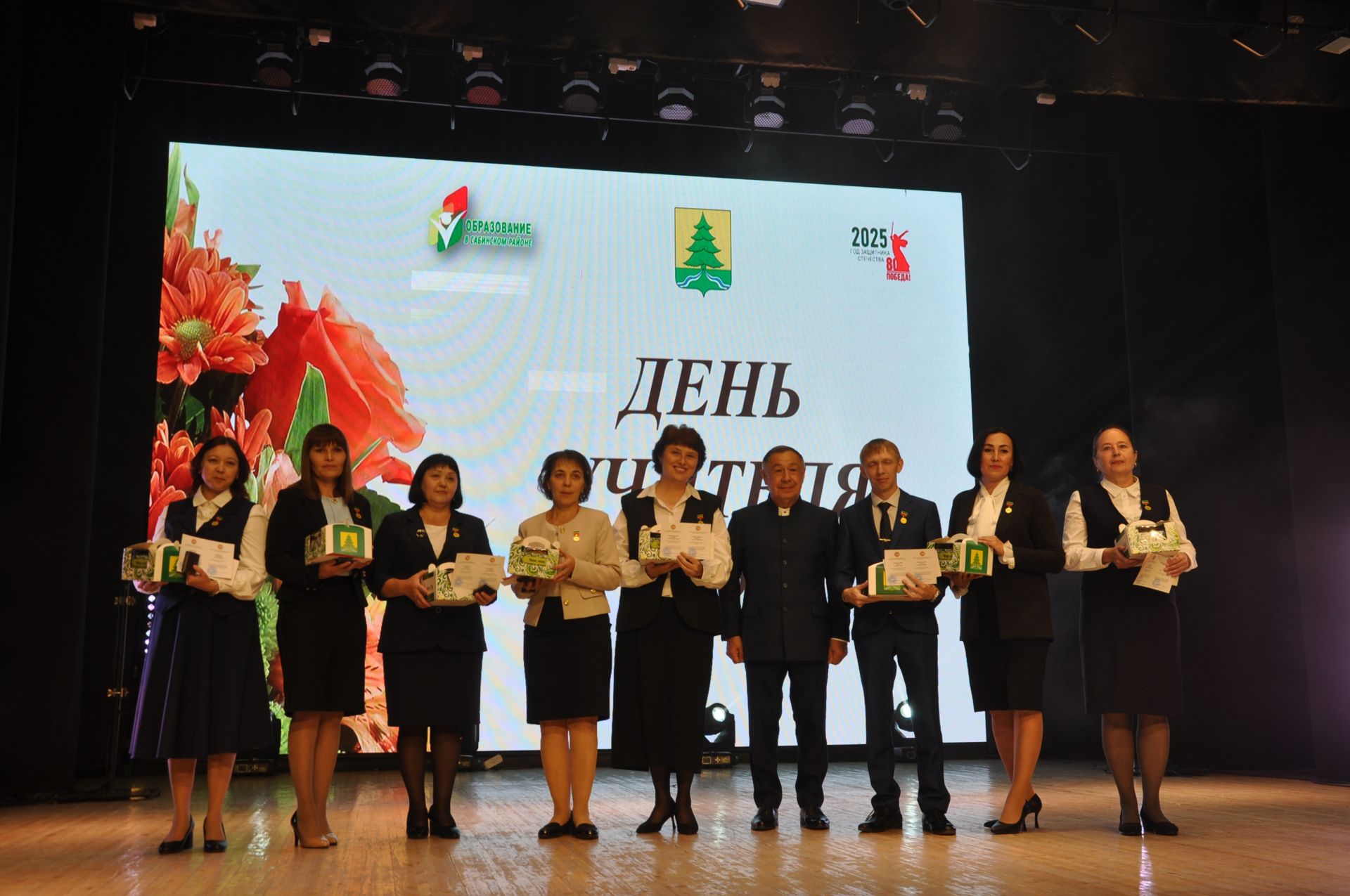 Укытучылар көне уңаеннан үткәрелгән бәйрәм чарасында 70кә якын мәгариф хезмәткәре сәхнә түренә чакырылып хөрмәтләнде