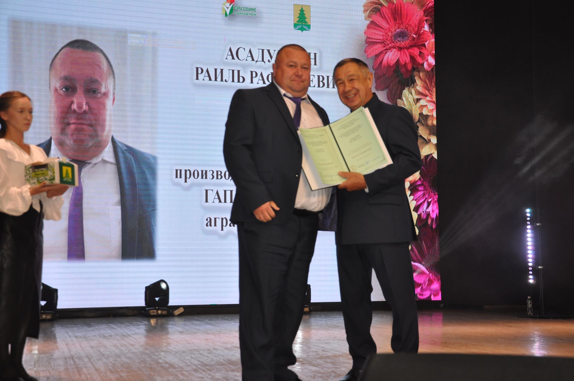 Укытучылар көне уңаеннан үткәрелгән бәйрәм чарасында 70кә якын мәгариф хезмәткәре сәхнә түренә чакырылып хөрмәтләнде