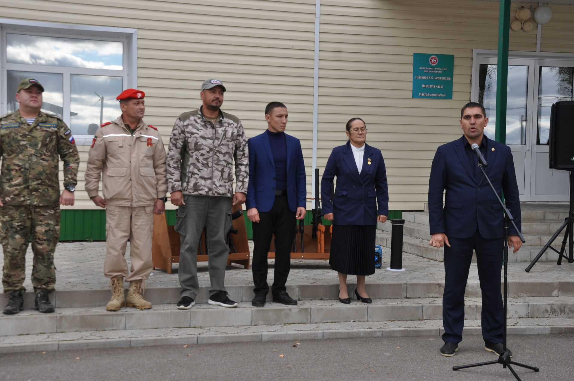 Лазертаг  ул  сиңа   кар  йомарламы гына түгел