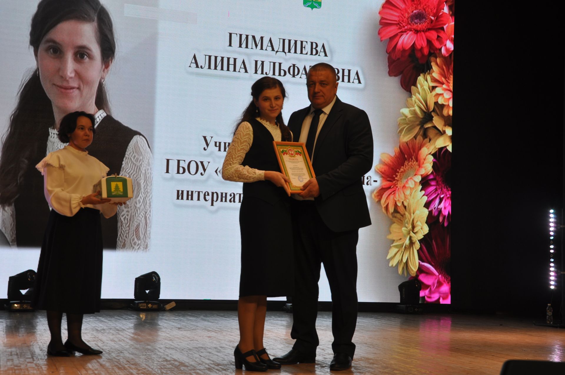 Укытучылар көне уңаеннан үткәрелгән бәйрәм чарасында 70кә якын мәгариф хезмәткәре сәхнә түренә чакырылып хөрмәтләнде
