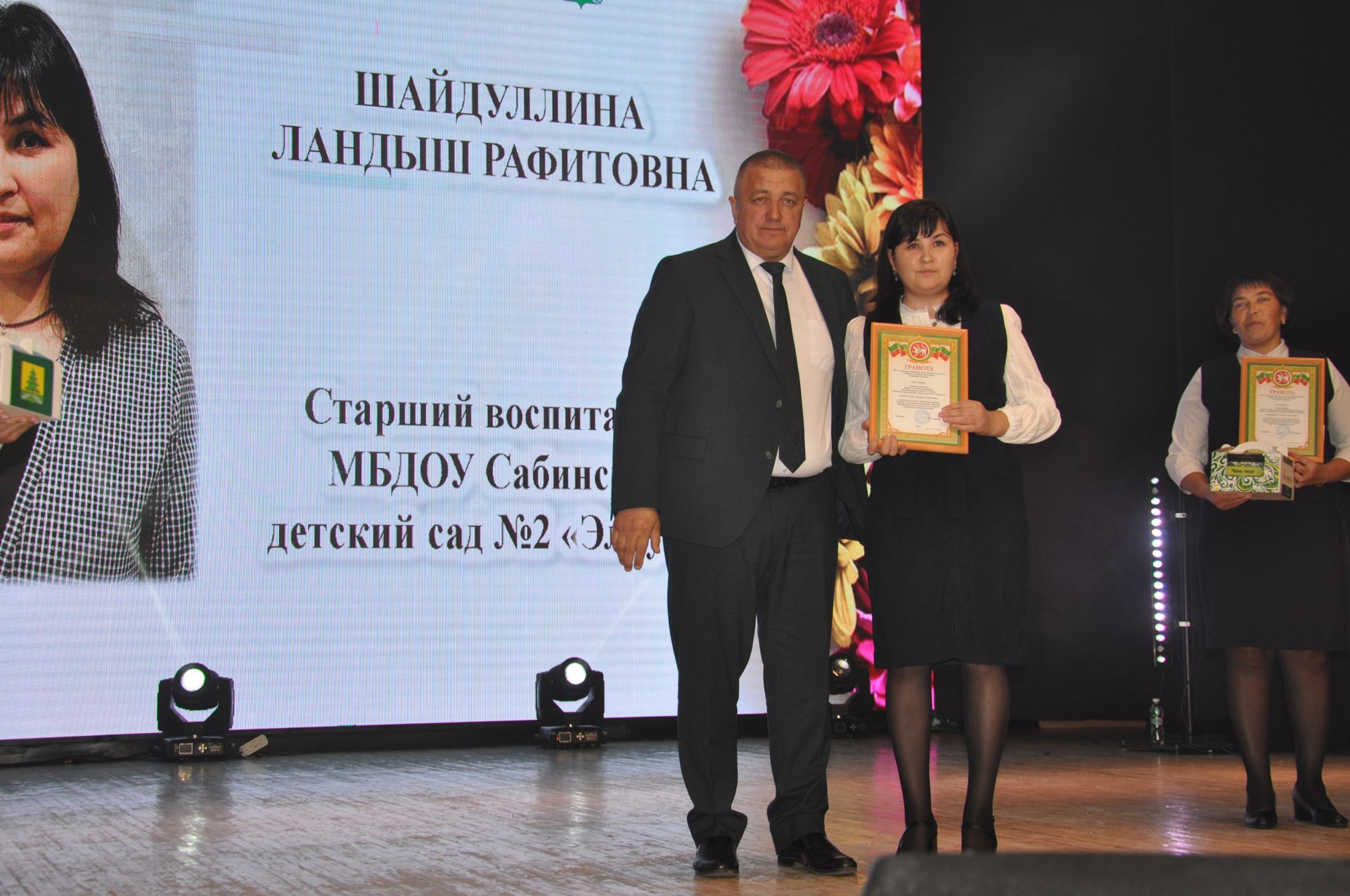 Укытучылар көне уңаеннан үткәрелгән бәйрәм чарасында 70кә якын мәгариф хезмәткәре сәхнә түренә чакырылып хөрмәтләнде