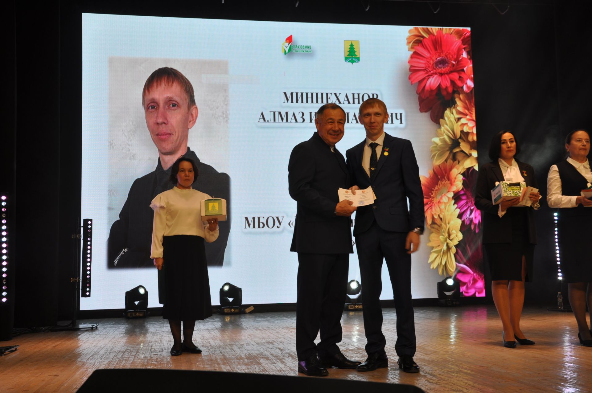 Укытучылар көне уңаеннан үткәрелгән бәйрәм чарасында 70кә якын мәгариф хезмәткәре сәхнә түренә чакырылып хөрмәтләнде