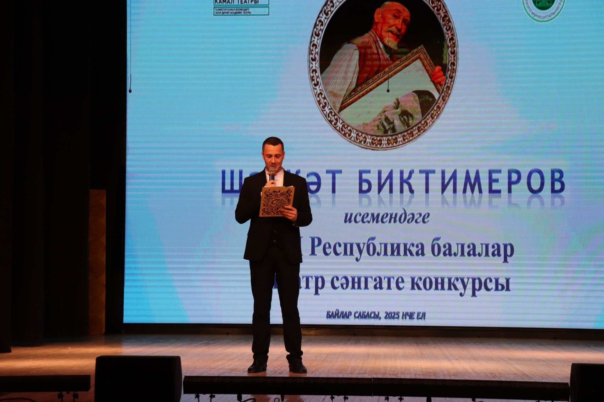 Бүген район мәдәният йортында Шәүкәт Биктимеров исемендәге республика балалар театр сәнгате конкурсының финалы узды