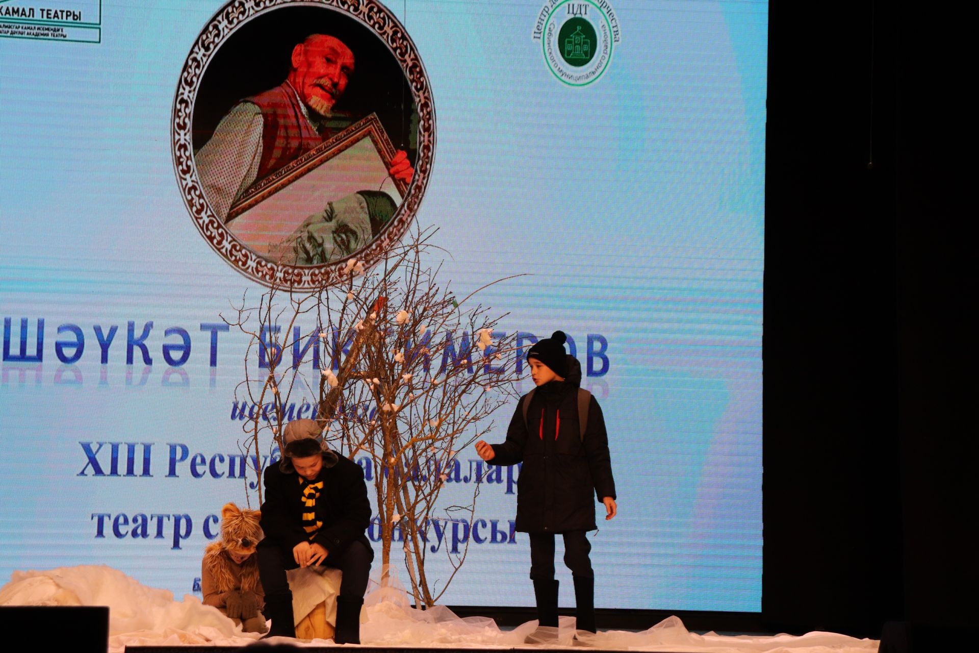 Бүген район мәдәният йортында Шәүкәт Биктимеров исемендәге республика балалар театр сәнгате конкурсының финалы узды