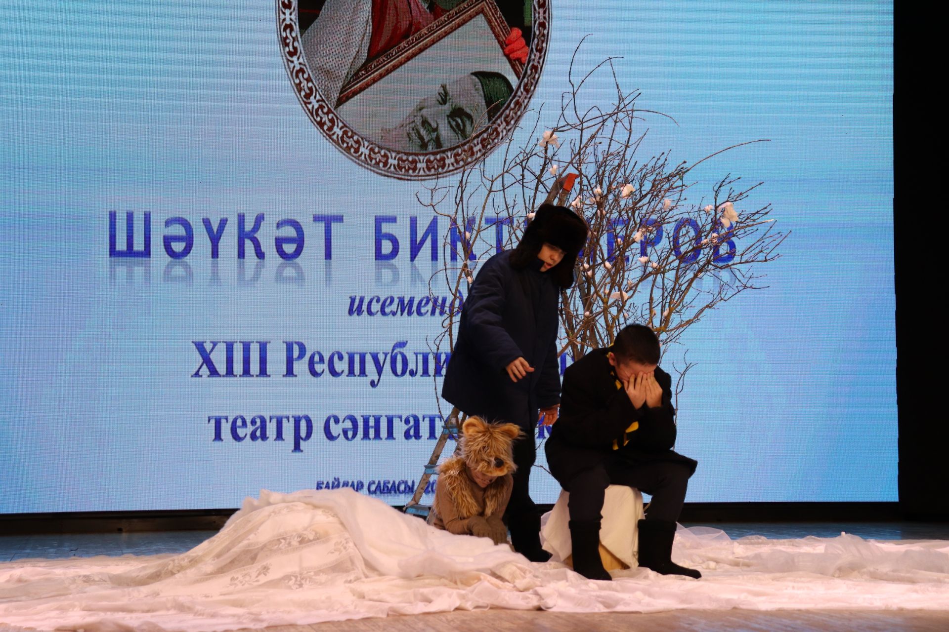Бүген район мәдәният йортында Шәүкәт Биктимеров исемендәге республика балалар театр сәнгате конкурсының финалы узды
