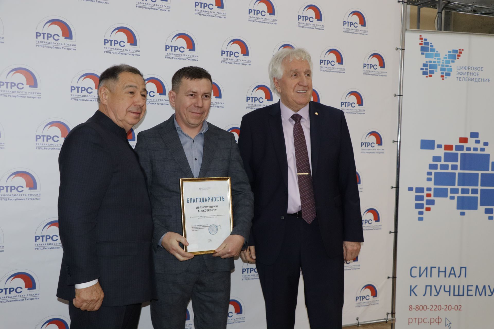 Шәмәрдән телеүзәгендә  оешмага 30 ел тулуны  билгеләп үттеләр
