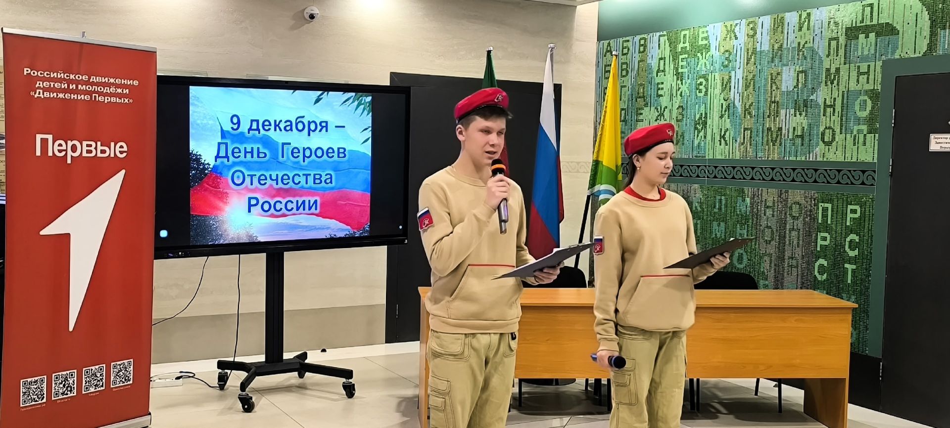«ОНИКС» үзәгендә «Ватан геройлары: Ватаныбыз хакына батырлык» исемле мөһим чара узды