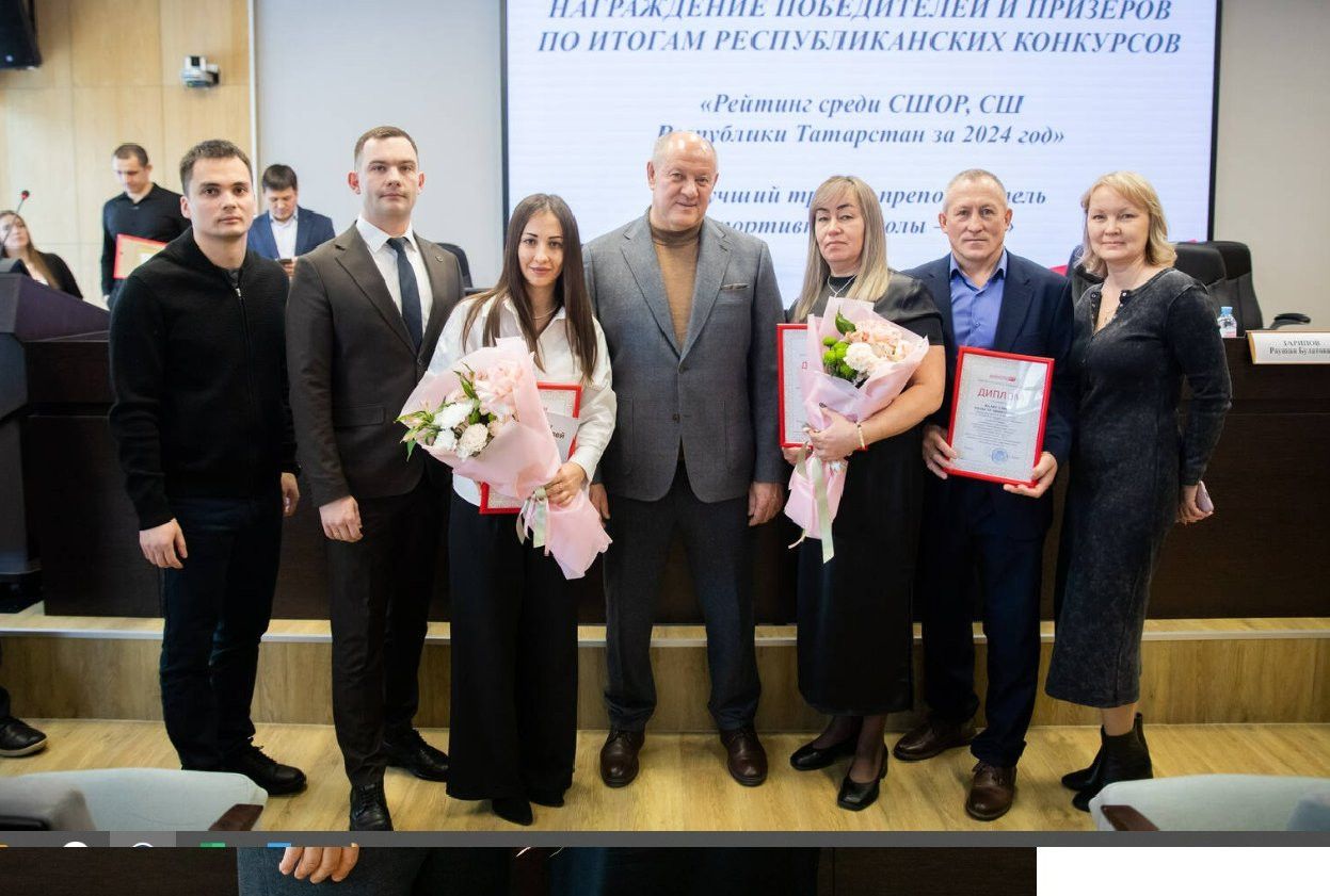 Тренер-укытучы Гөлнара Зарипова «Спорт мәктәбенең иң яхшы тренер-укытучысы-2025» республика смотр-конкурсында 2 урын алды