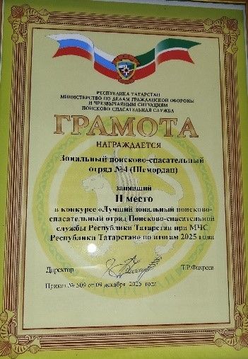 Тәвәккәлләр һөнәре