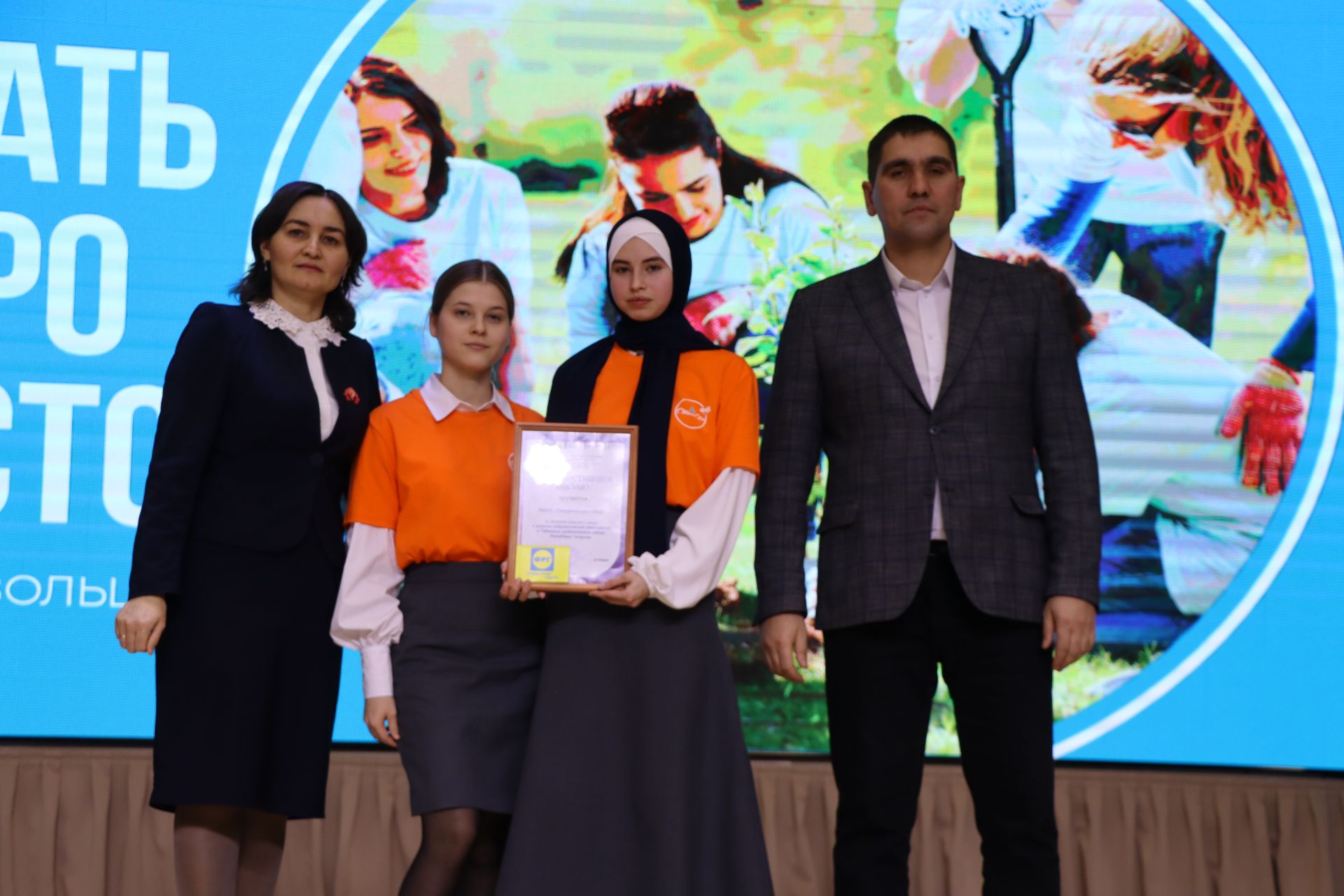 Волонтер булу – ул  үзенә күрә бер тормыш тәҗрибәсен туплау мәктәбе