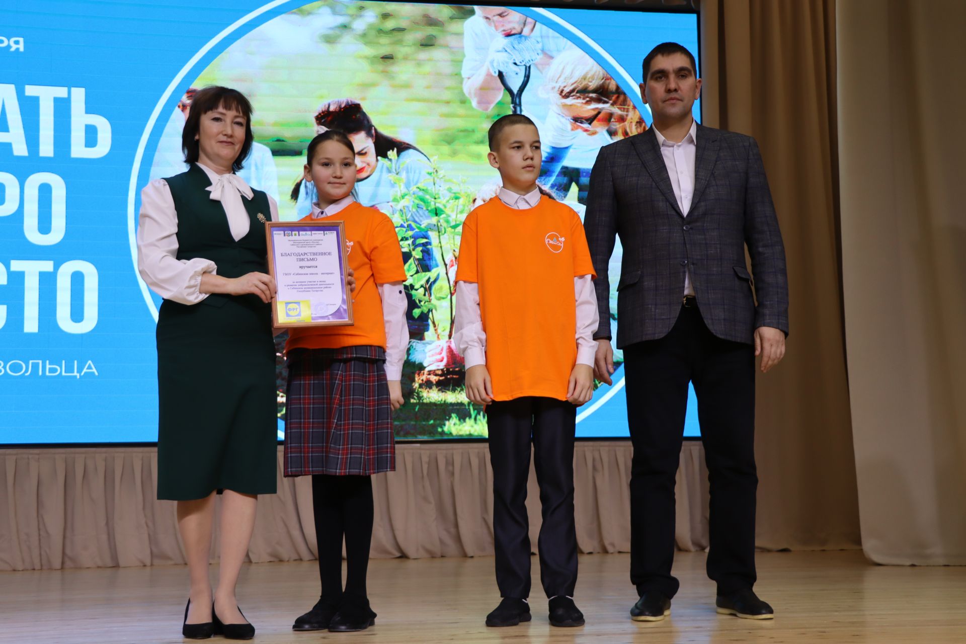 Волонтер булу – ул  үзенә күрә бер тормыш тәҗрибәсен туплау мәктәбе