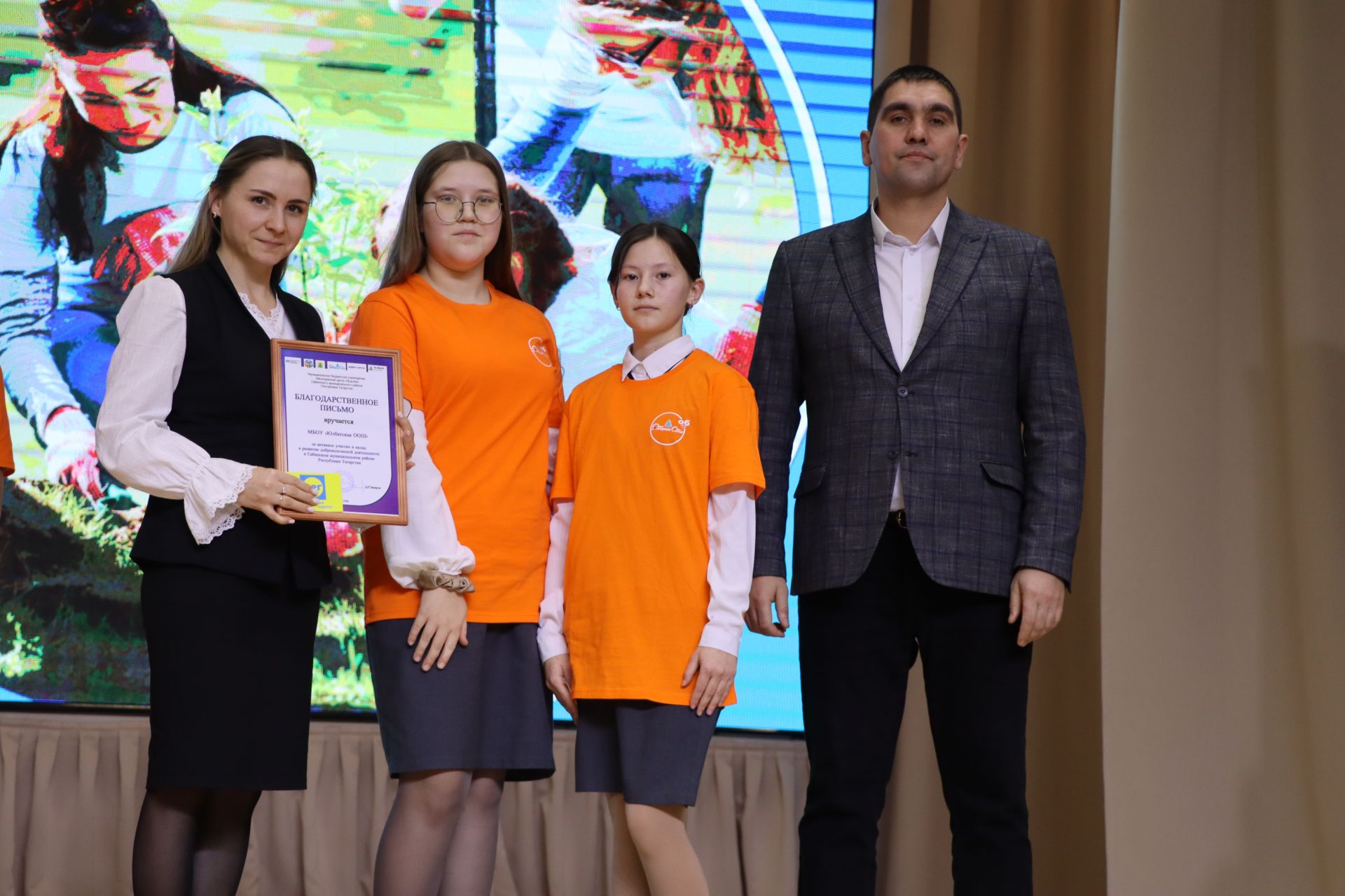 Волонтер булу – ул  үзенә күрә бер тормыш тәҗрибәсен туплау мәктәбе