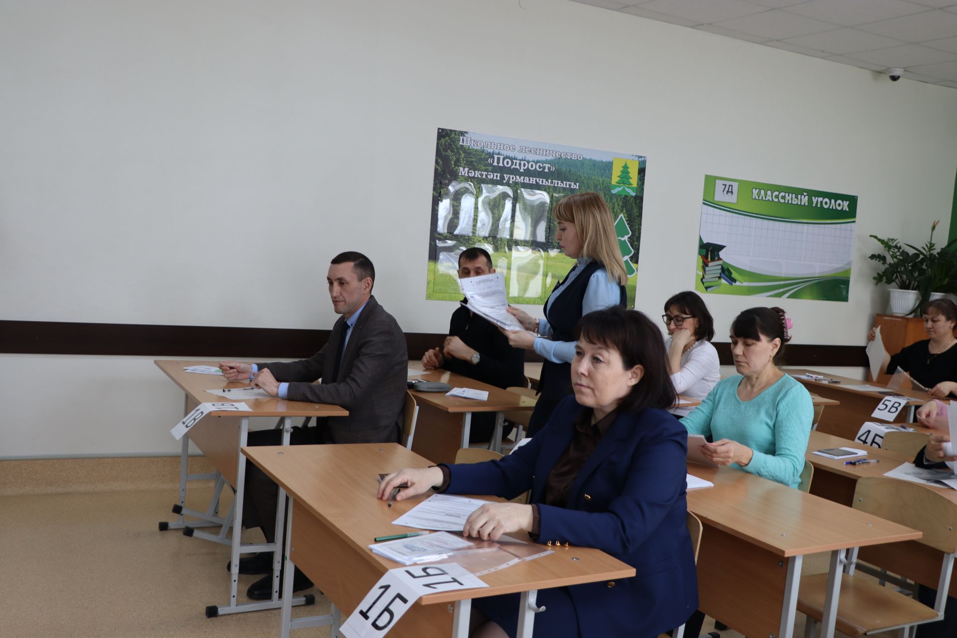 Әти-әниләр дә БДИ тапшырды